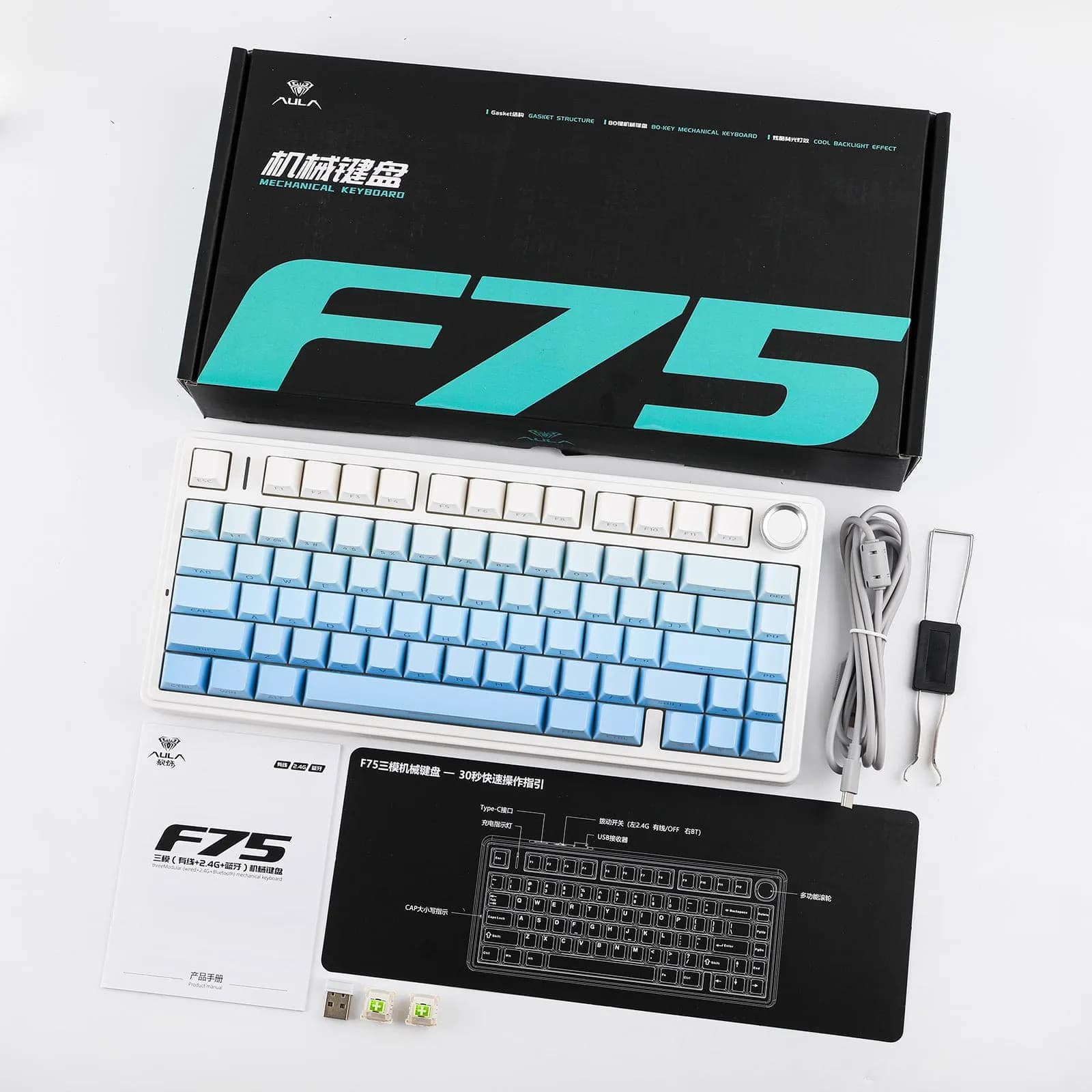 AULA F75 Pro 75% Blue Side-Printed Wireless	 5