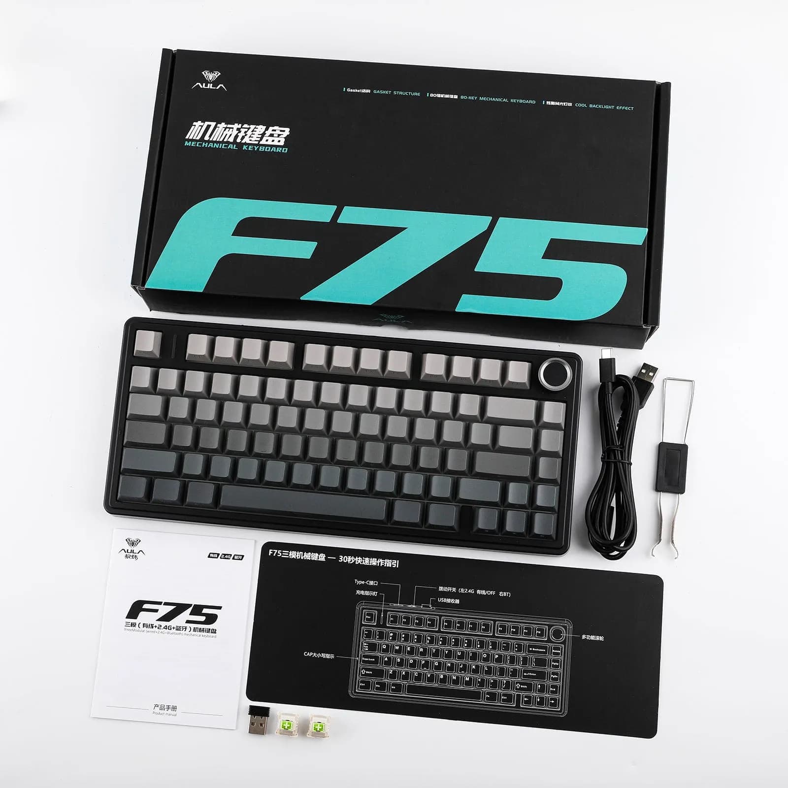 AULA F75 Pro Black Side-Printed Wireless	 5